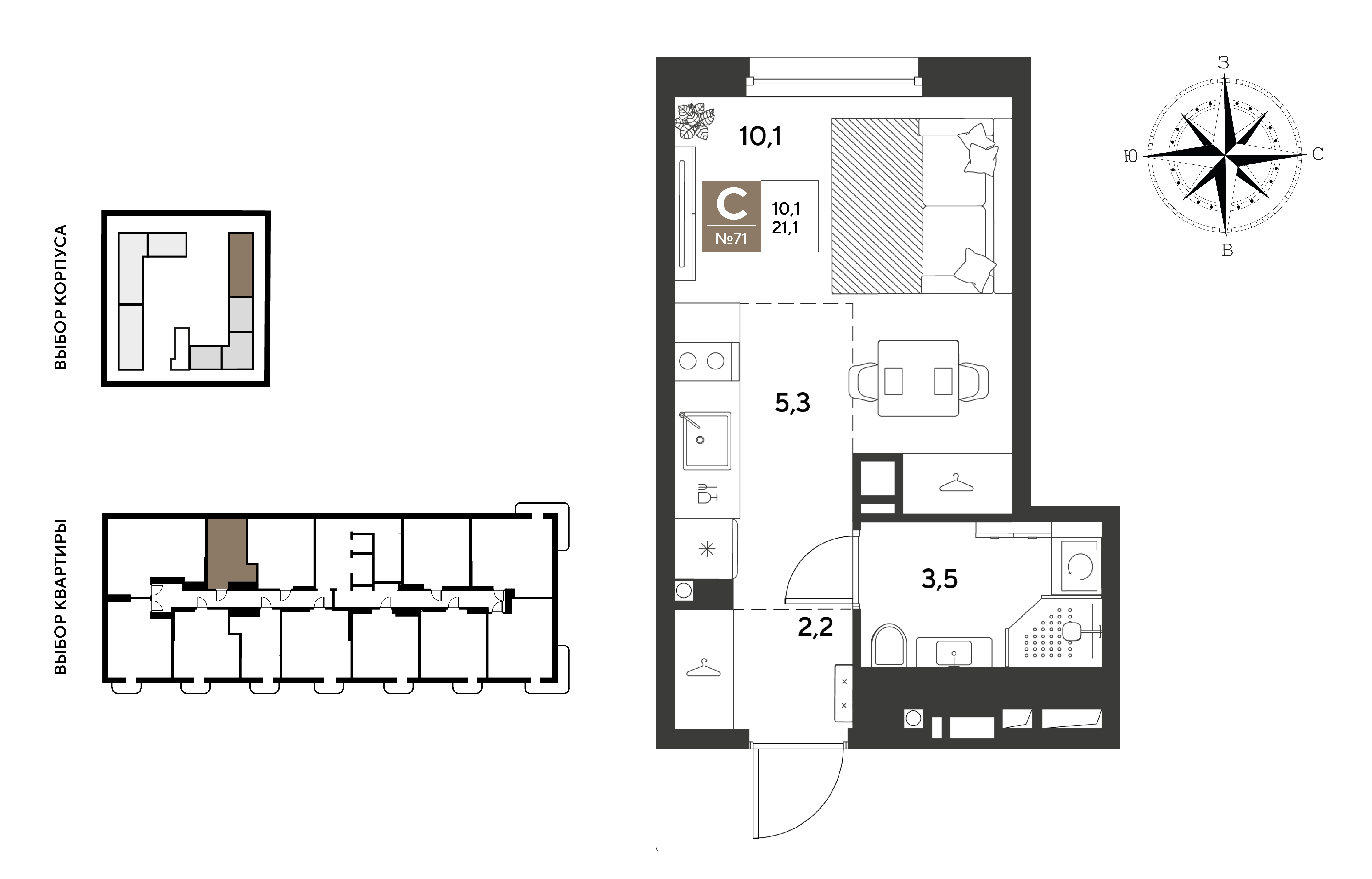 Студия квартира, 21.1 м² — планировка застройщика