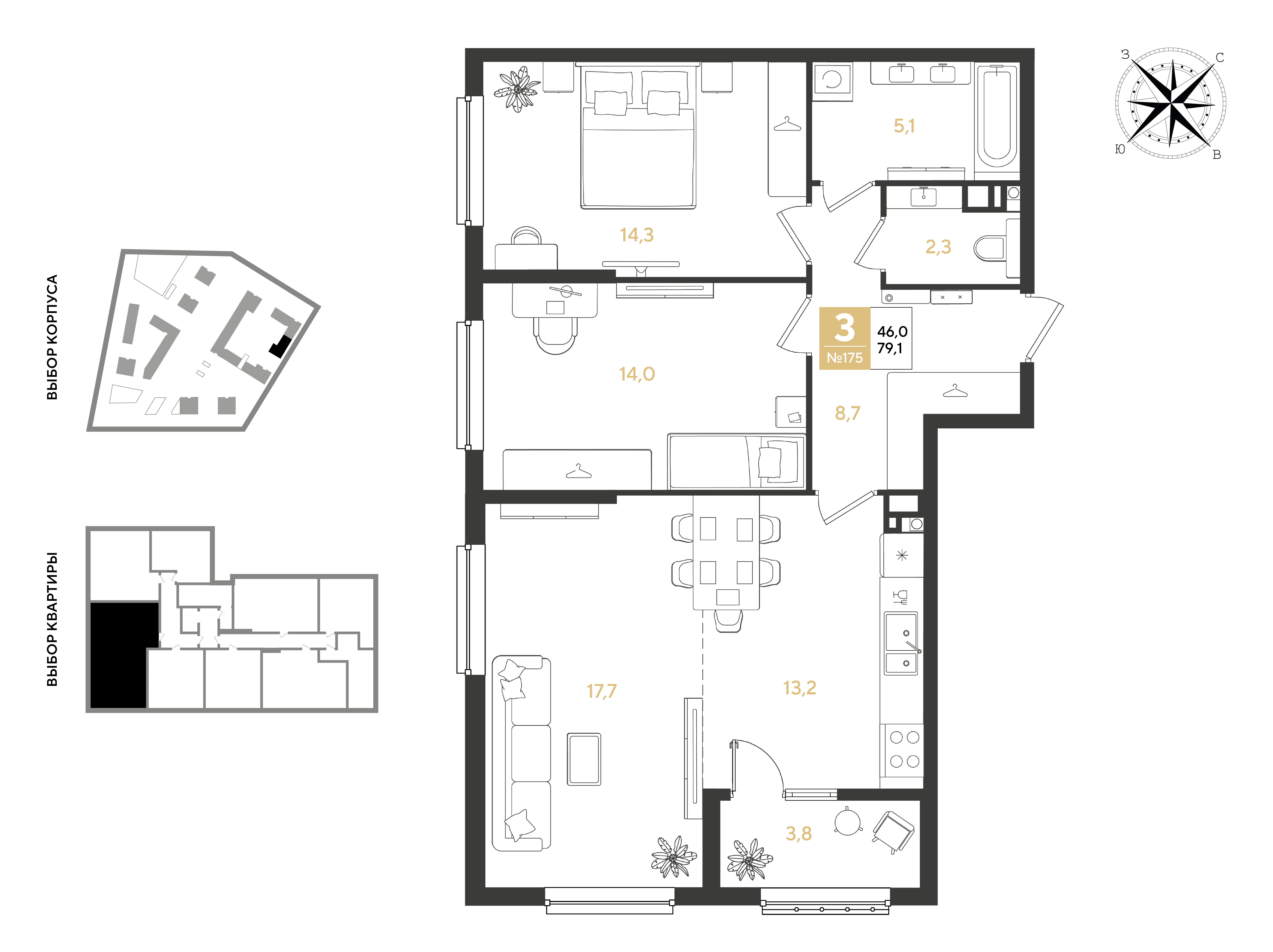 3-комнатная квартира, 79.1 м² — планировка застройщика