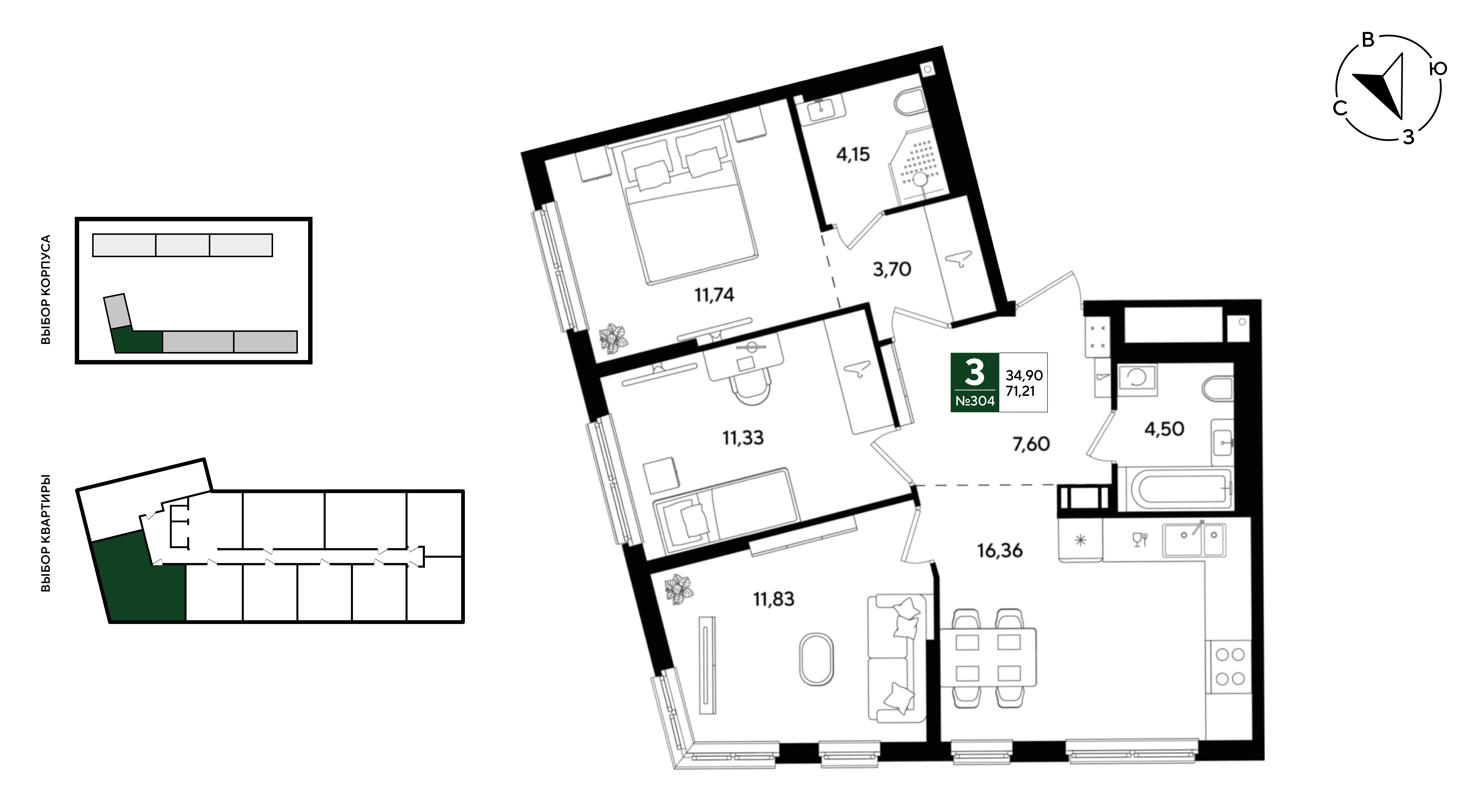 3-комнатная квартира, 71.21 м² — планировка застройщика