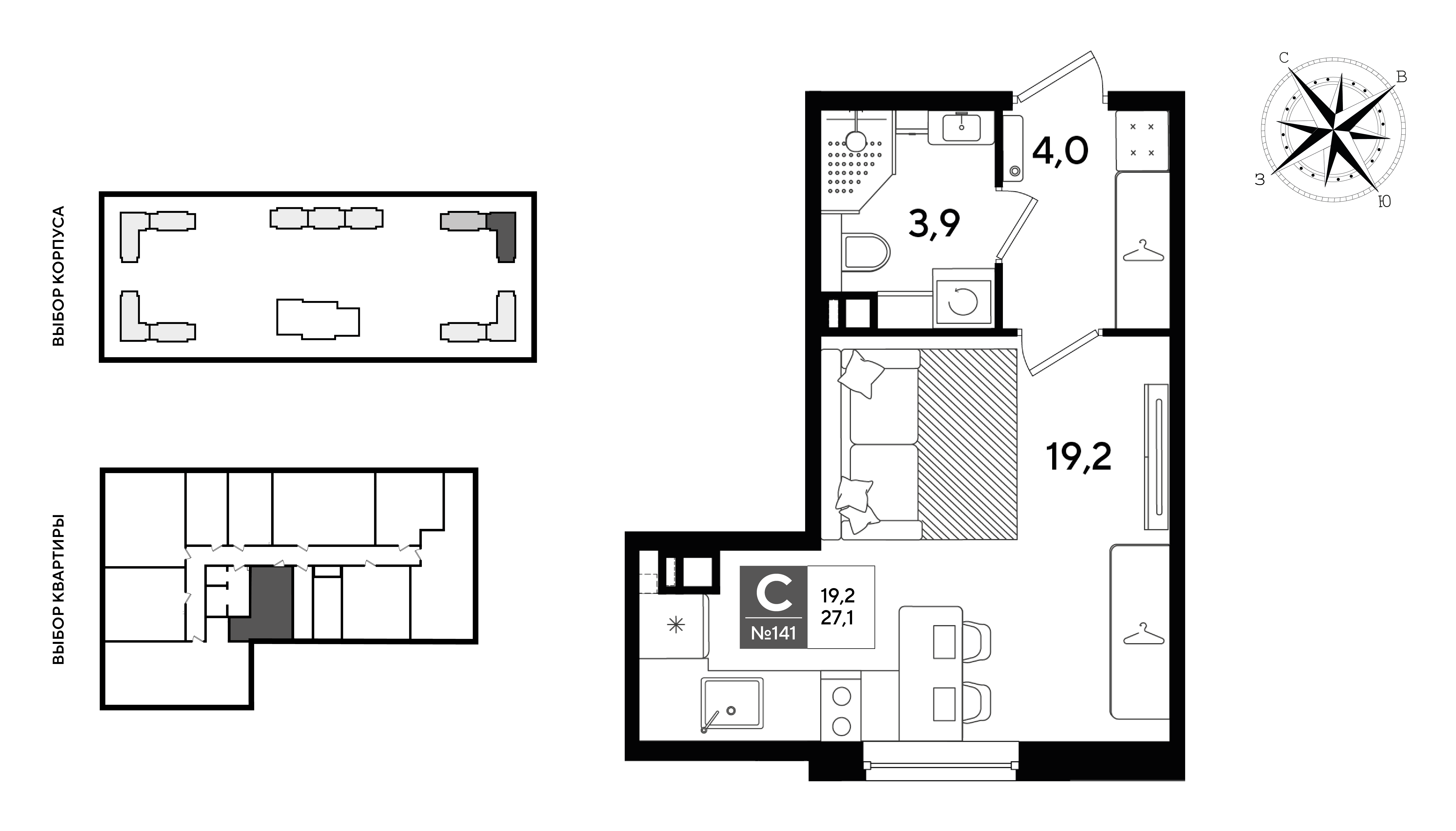 Студия квартира, 27.1 м² — планировка застройщика